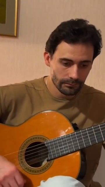 Смена аккордов смотреть онлайн