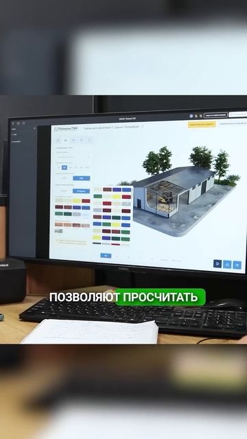 Строим Для Вас | Анонс | О компании и наших проектах смотреть онлайн