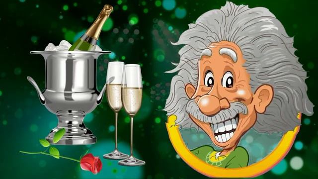 Поздравления на День рождения мужчине песня с Днём рождения музыкальное поздравление смотреть онлайн