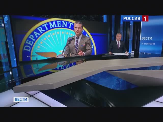 Прямая трансляция Россия 1 (13.11.2025)