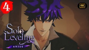 Глава 4.Кан Тхэсик.Прохождение Solo Leveling:Arise Overdrive(4K).На Русском.