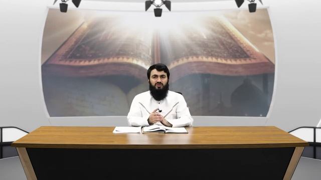 Правильные вероубеждения || Юсуф Берхудар смотреть онлайн