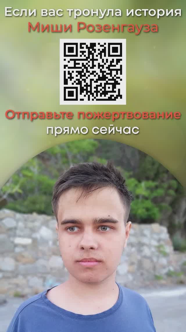 Потерять свою опору смотреть онлайн