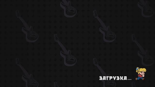 1.3 Все ближе (Rift of the Necrodancer)