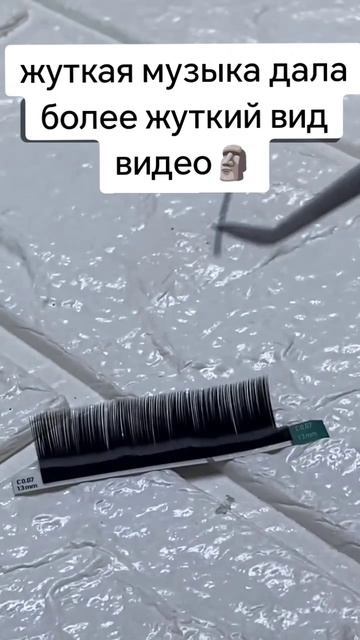 жуть как а смотреть онлайн