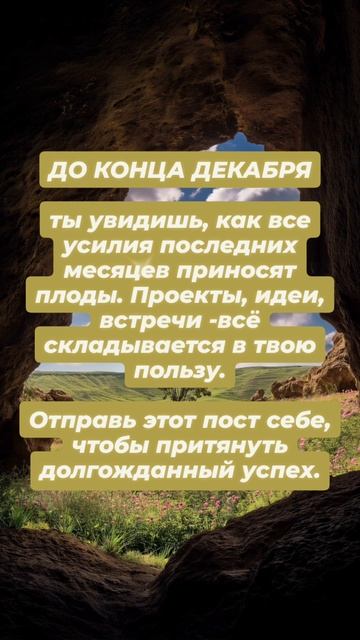 мотивация
