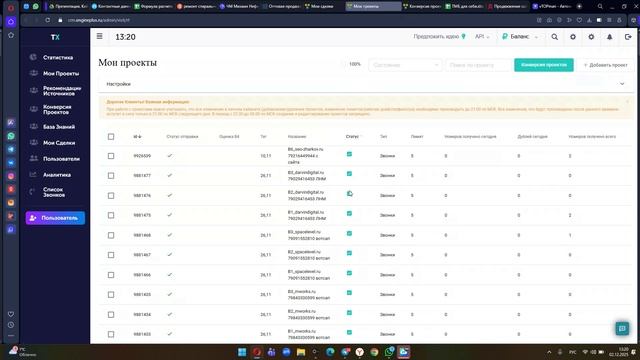 Отличия технологии версии 1, 2 и 3
