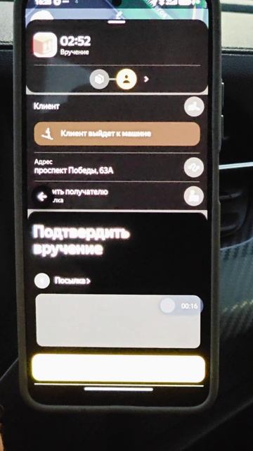 СМОТРИ СКОЛЬКО ЯНДЕКС ПЛАТИТ КУРЕРАМ! смотреть онлайн