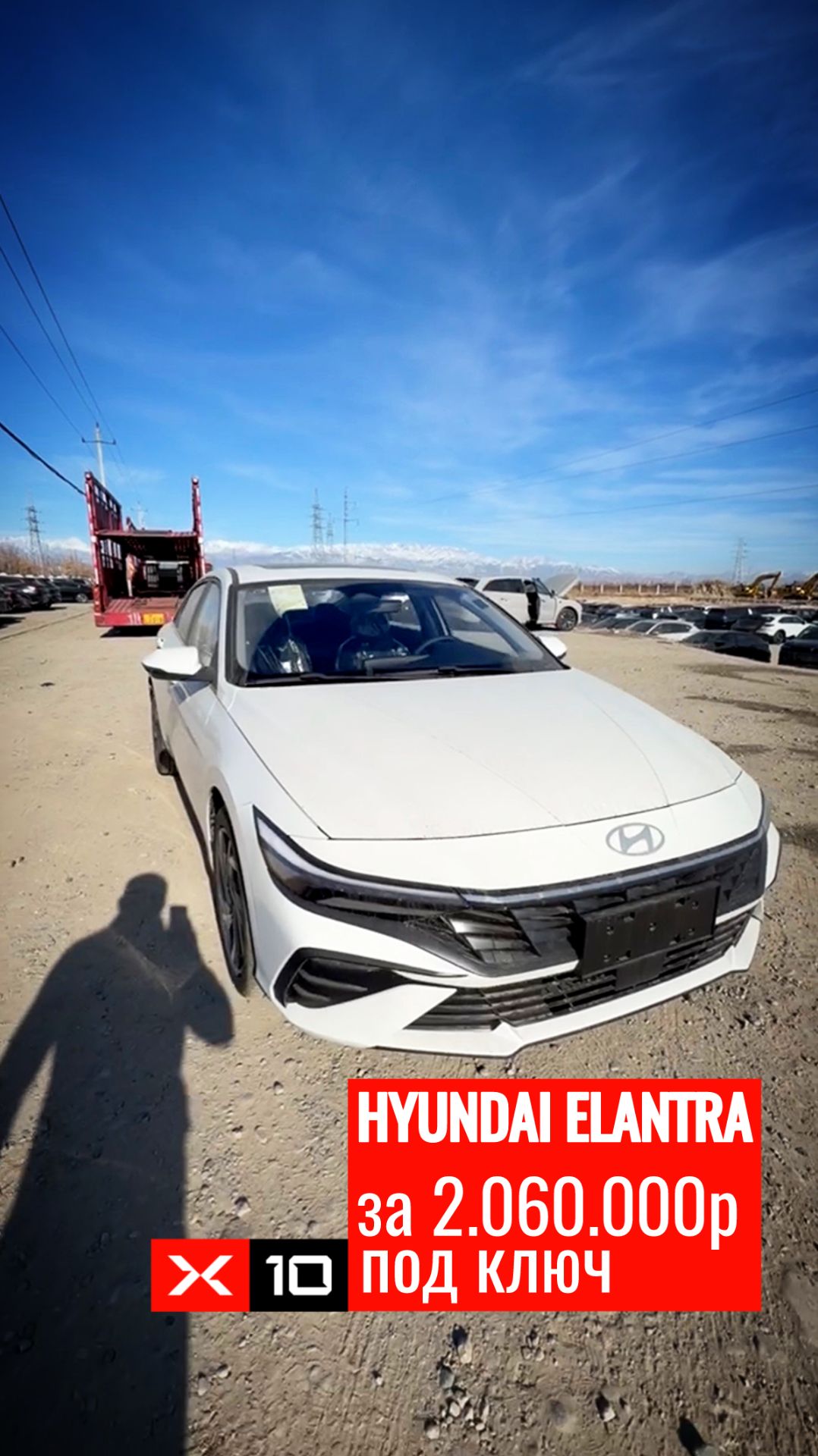 Hyundai Elantra LUX Premium Edition 2025 года смотреть онлайн