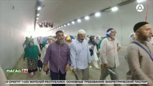 В Ингушетии продолжают готовиться к Хаджу-2026
