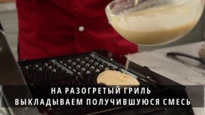 Все сладкоежки обожают это  – Теплые бельгийские вафли с шариком мороженого