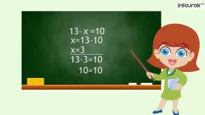 Уравнение  Математика 2 класс #19  Инфоурок