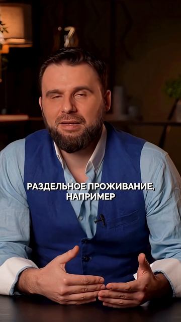 Послушай это ДО развода ‼️ смотреть онлайн