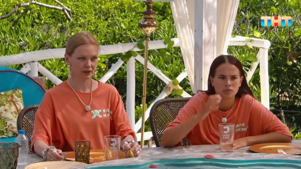 Коллектив разоблачил главную интригантку