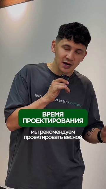 5 способов сэкономить на строительстве смотреть онлайн