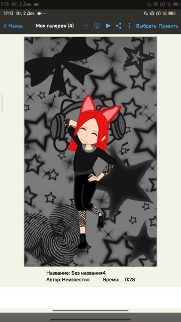 а̤̮р̤̮т̤̮ д̤̮л̤̮я̤̮ 𝙠𝙞𝙩𝙩𝙮 (𝙥𝙠) ˃ 𖥦 ˂ смотреть онлайн