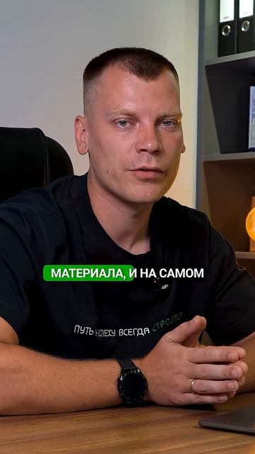 Быстровозводимое строительство 2025: ЦЕНЫ на рынке и почему строить выгодно именно сейчас смотреть онлайн