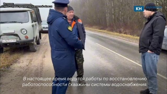 Калужское Бебелево осталось без воды из-за аварии смотреть онлайн