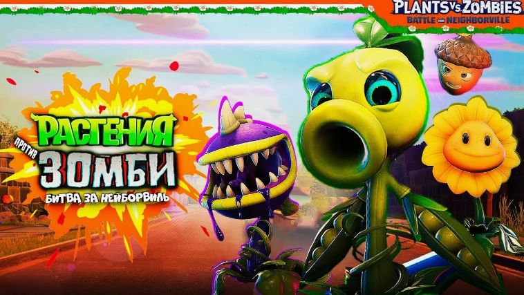 Учимся играть в Зомби против растений. смотреть онлайн