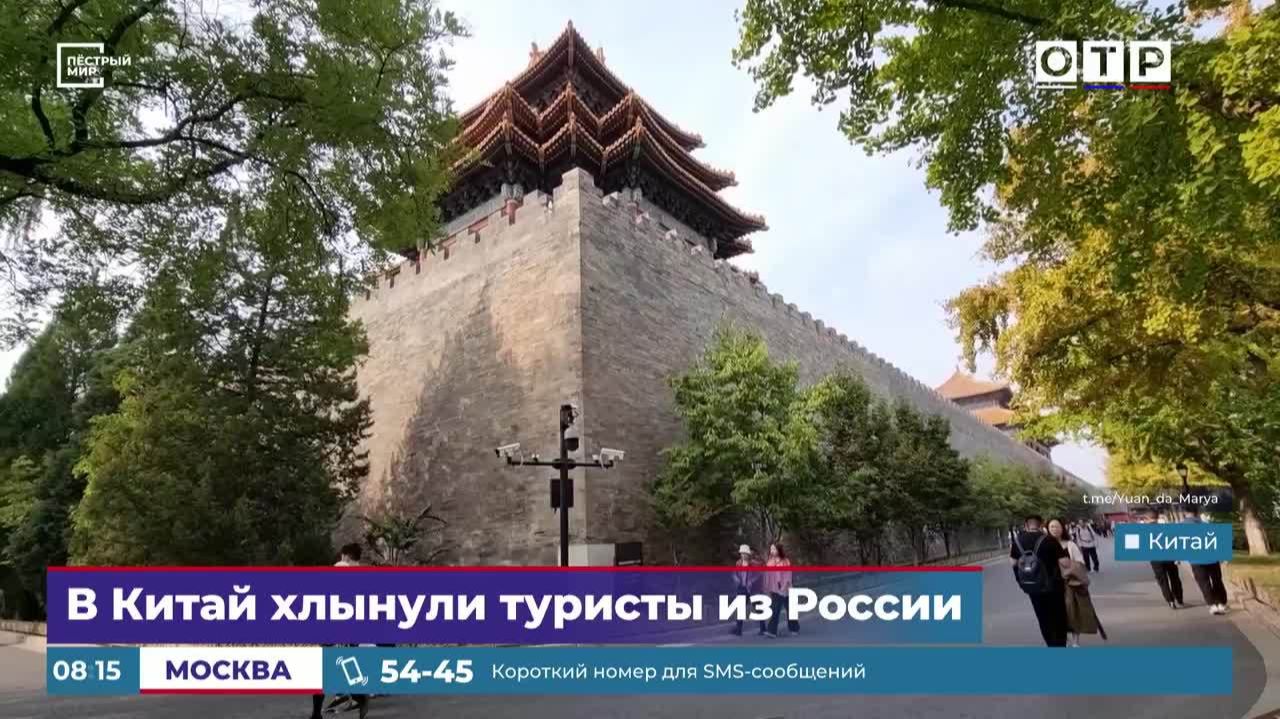 Россия вводит безвиз для граждан Китая смотреть онлайн