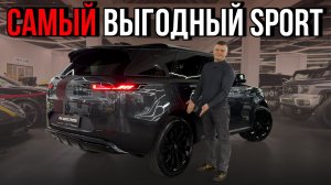 Этот Range Rover “не кусается” налогом / D250 — хит для тех, кто считает деньги