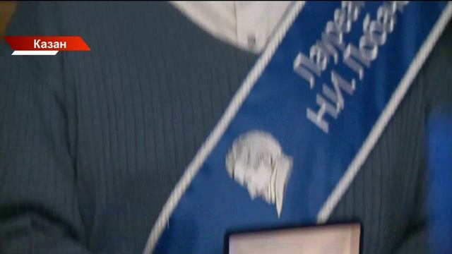 Татарстан хәбәрләре 01/12/2025 смотреть онлайн