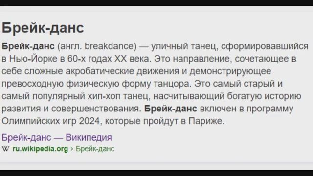 Next Level