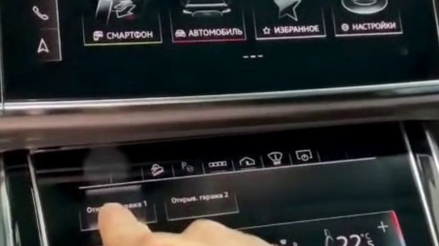 Homelink(устройство открывания/закрывания ворот гаража) Audi A6 C8, A7 C8, A8 ,Q7, Q8 VAG-UPGRADE.RU смотреть онлайн