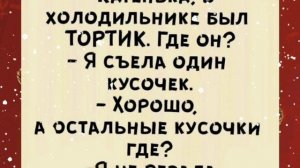 Анекдоты, юмор, статусы, приколы 😁