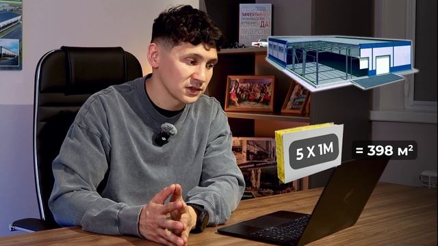 Как построить склад в 2 раза дешевле? | Разбор смет и оптимизация ангара 400 м² смотреть онлайн