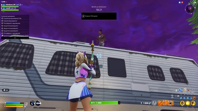 Fortnite 2025.12.02 - 04.44.08.53