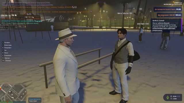 Стрим Milton Rm100