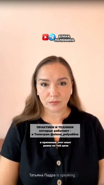 Фразы для проработки