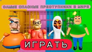 СПРИНКИ ПРОТИВ БАРРИ ПРОТИВ ТУНГ-ТУНГ САХУР GRANNY Полный игровой процесс OBBY #roblox