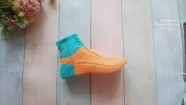 Носки с интересной пяткой. смотреть онлайн
