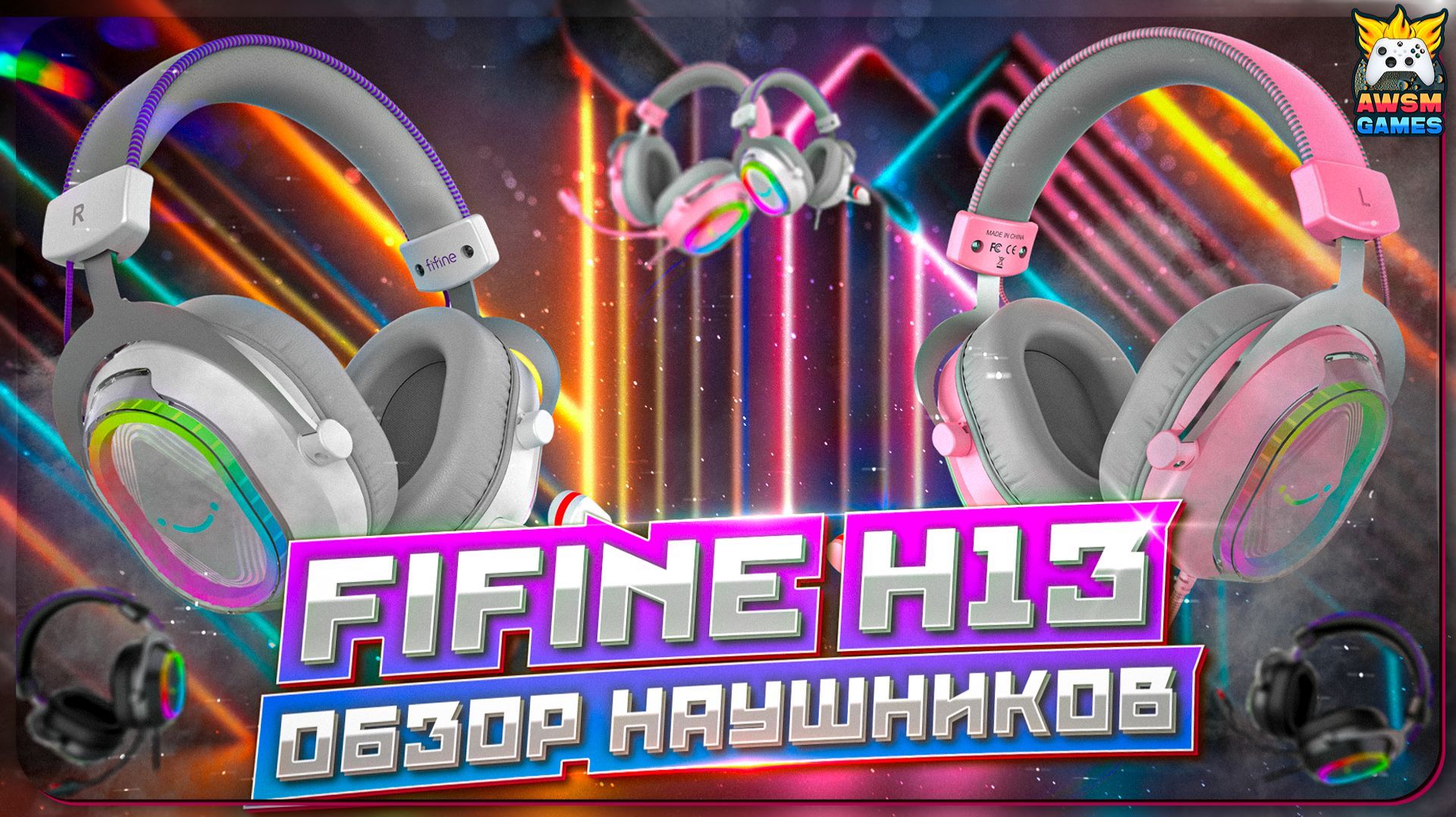 УНИВЕРСАЛЬНЫЙ УБИЙЦА БЮДЖЕТНОГО СЕГМЕНТА? FIFINE H13 GAMING - ОБЗОР смотреть онлайн