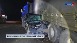 В ДТП в Вятскополянском районе погиб человек