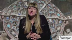 12.7. Проблема бессмертия: как человек представляет свое существование после смерти