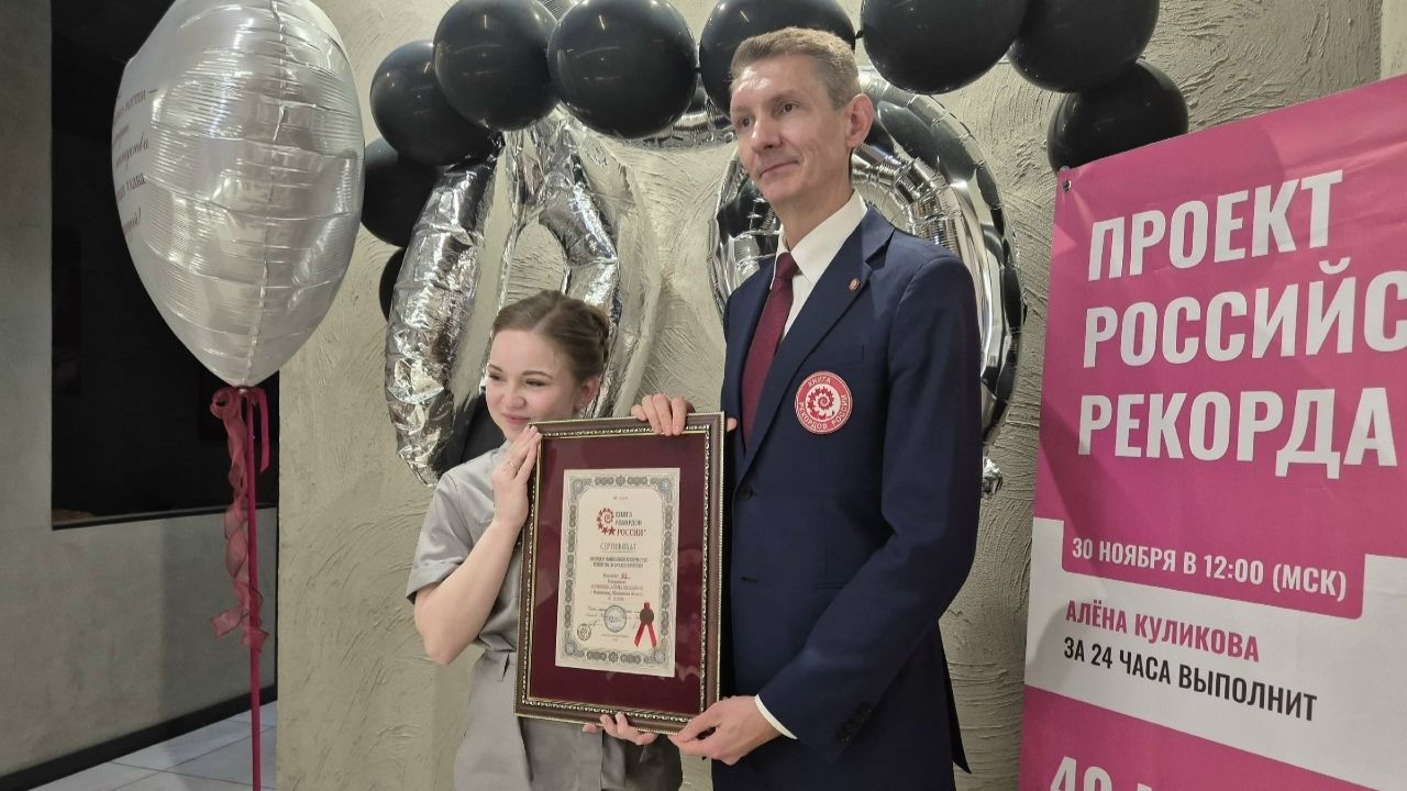 Самый скоростной маникюр. Жительница Ивантеевки Алена Куликова установила рекорд России! смотреть онлайн