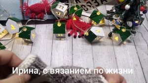 Эх, лапти, да лапти... Декабрь