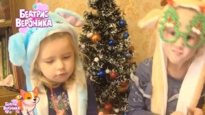 Девчонки такие смешные , раскрываем сюрпризы