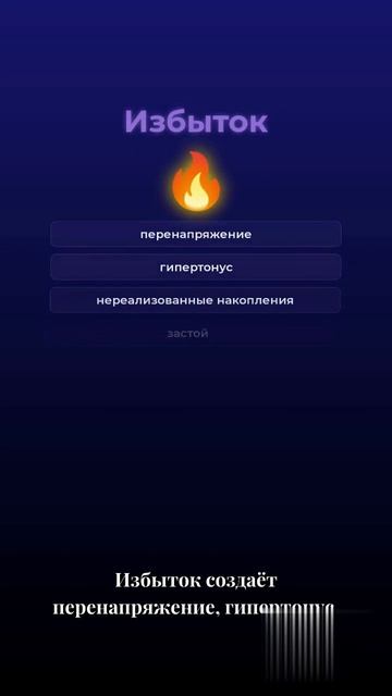 Нумерология и Здоровье смотреть онлайн