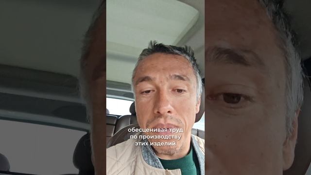 Кризис в одежде: конец эпохи перепродаж?