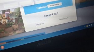 как скачать майнкрафт