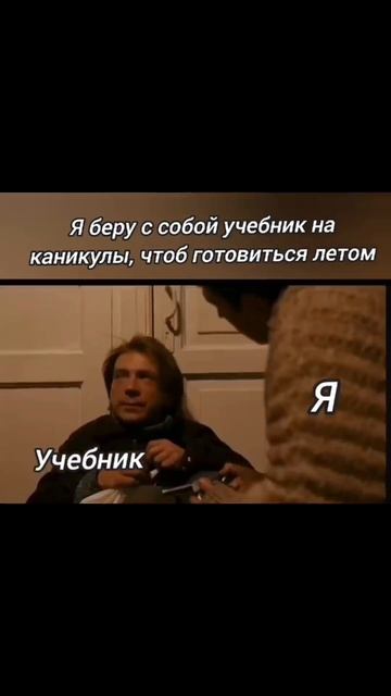 #221 || МЕМЫ || ПРИКОЛЫ || ЮМОР смотреть онлайн