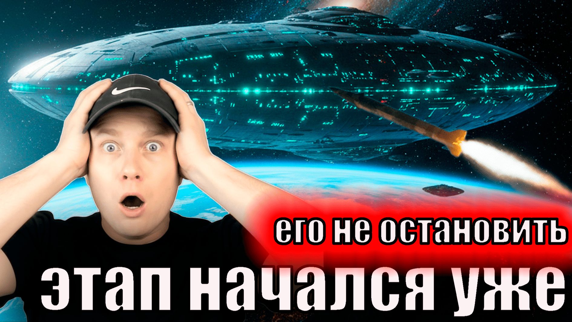 Межзвездный объект 3I_ATLAS что задумал ученые ждут вторжение смотреть онлайн