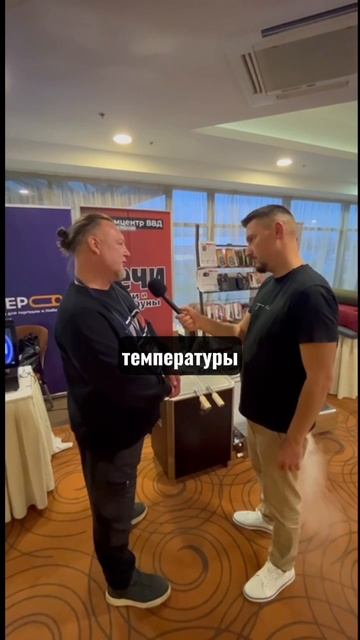 Малиновые камни. Паровые пироги. Сауна, хаммам и русская баня - все может Паротермальная печь. смотреть онлайн