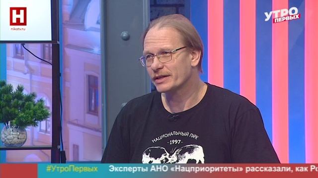 Александр Рогуленко. Хозяин лесов | УТРО ПЕРВЫХ смотреть онлайн
