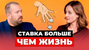 ЛУДОМАНИЯ - страшная завимость