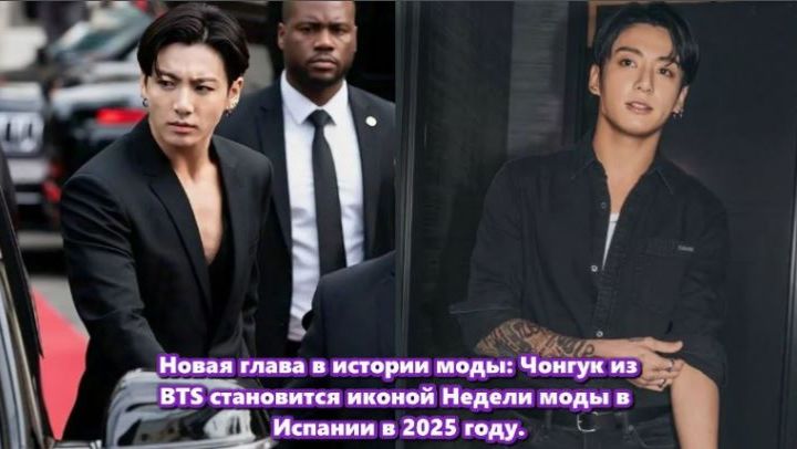 Почему Испания выбрала Чонгука? /ОЗВУЧКА TANIY/... смотреть онлайн